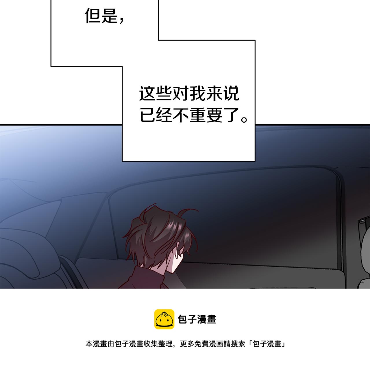 第62话 危险逼近40