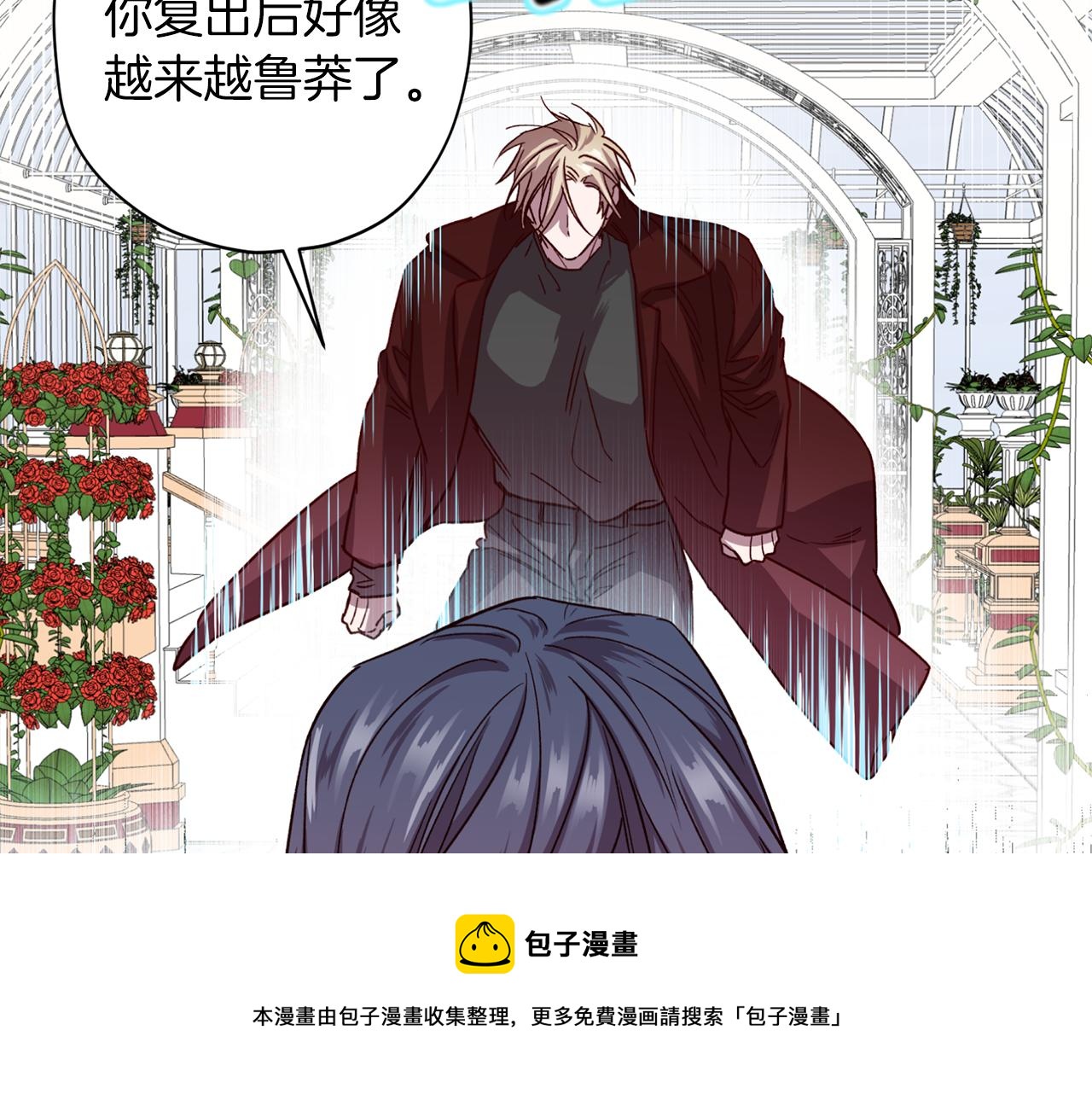 第59话 不安的感觉100