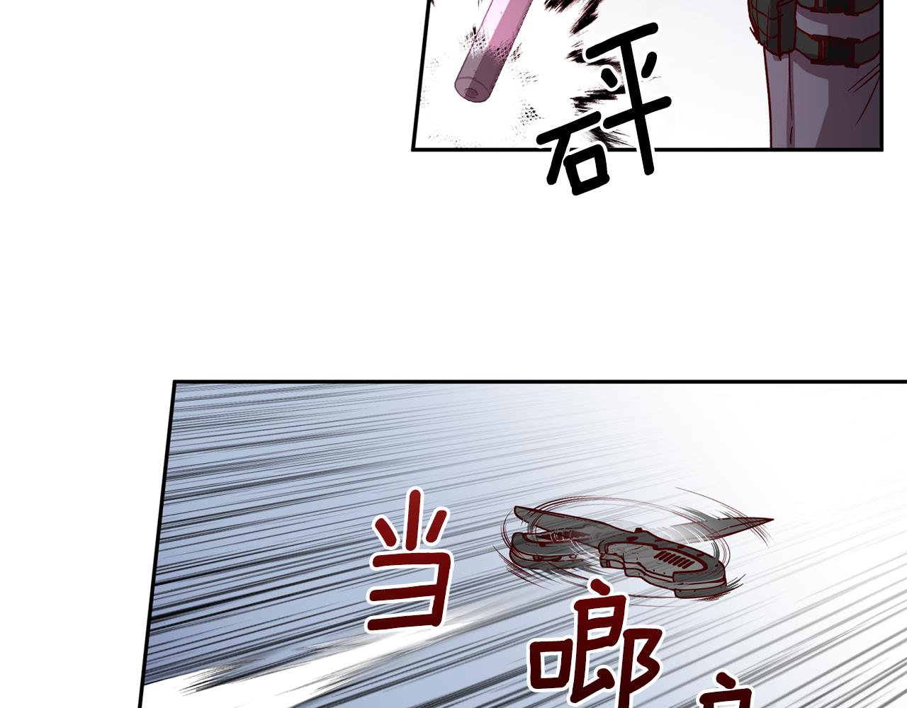 第61话 神秘人117