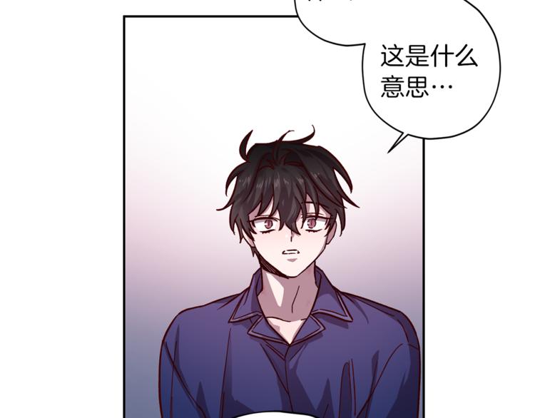 第31话 射杀令76