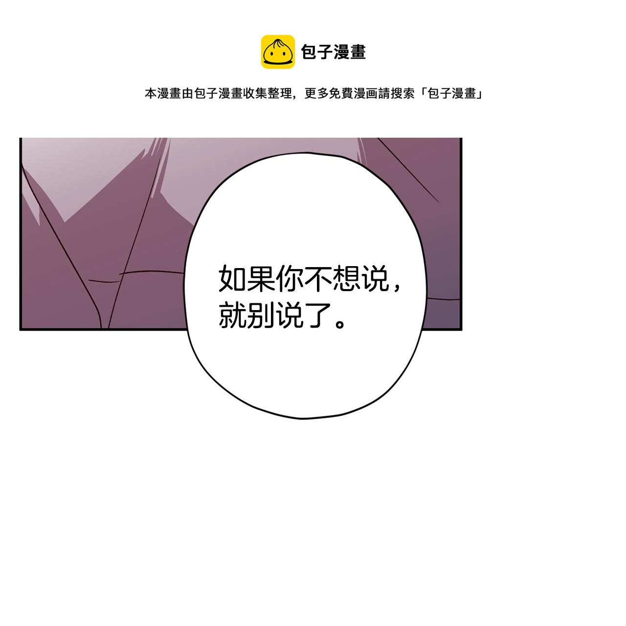 第58话 安全屋120