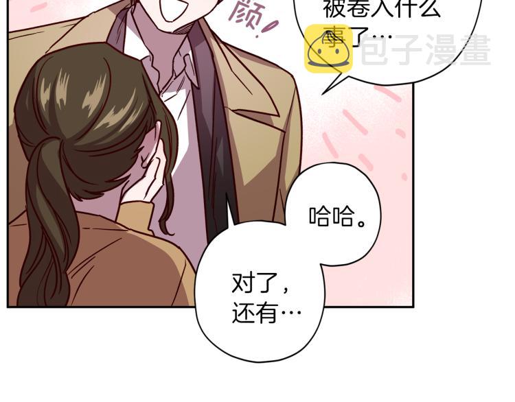 第41话 对不起11