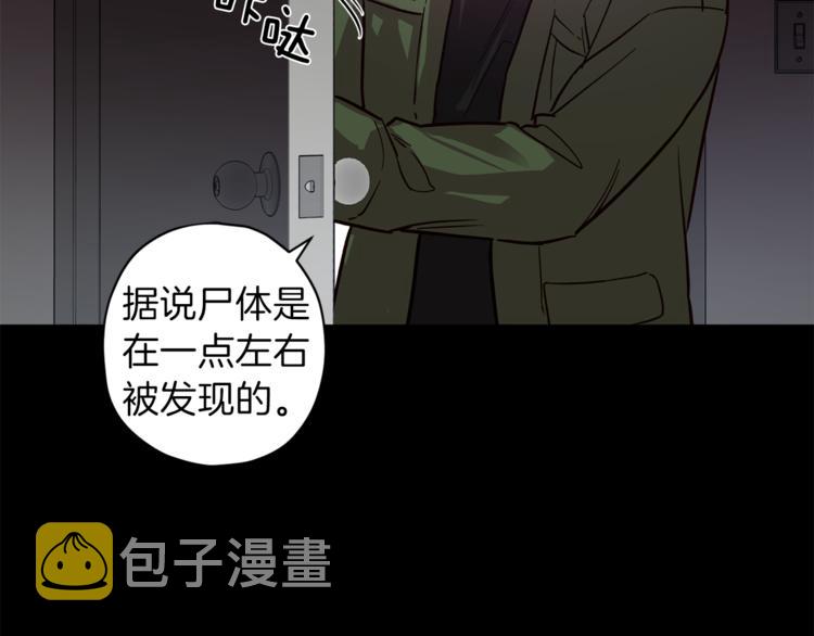 第30话 无法挽留11