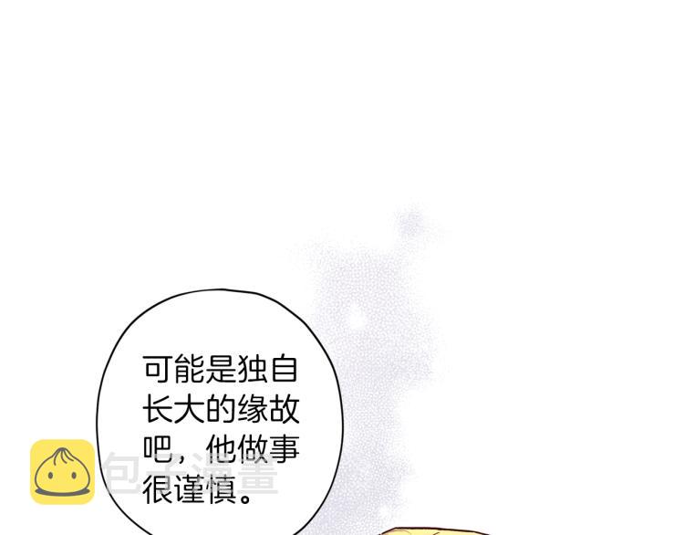 第39话 无效抵抗19