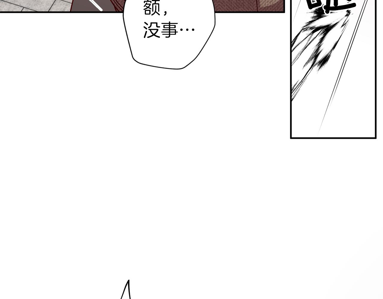 第45话 成功逃脱？29