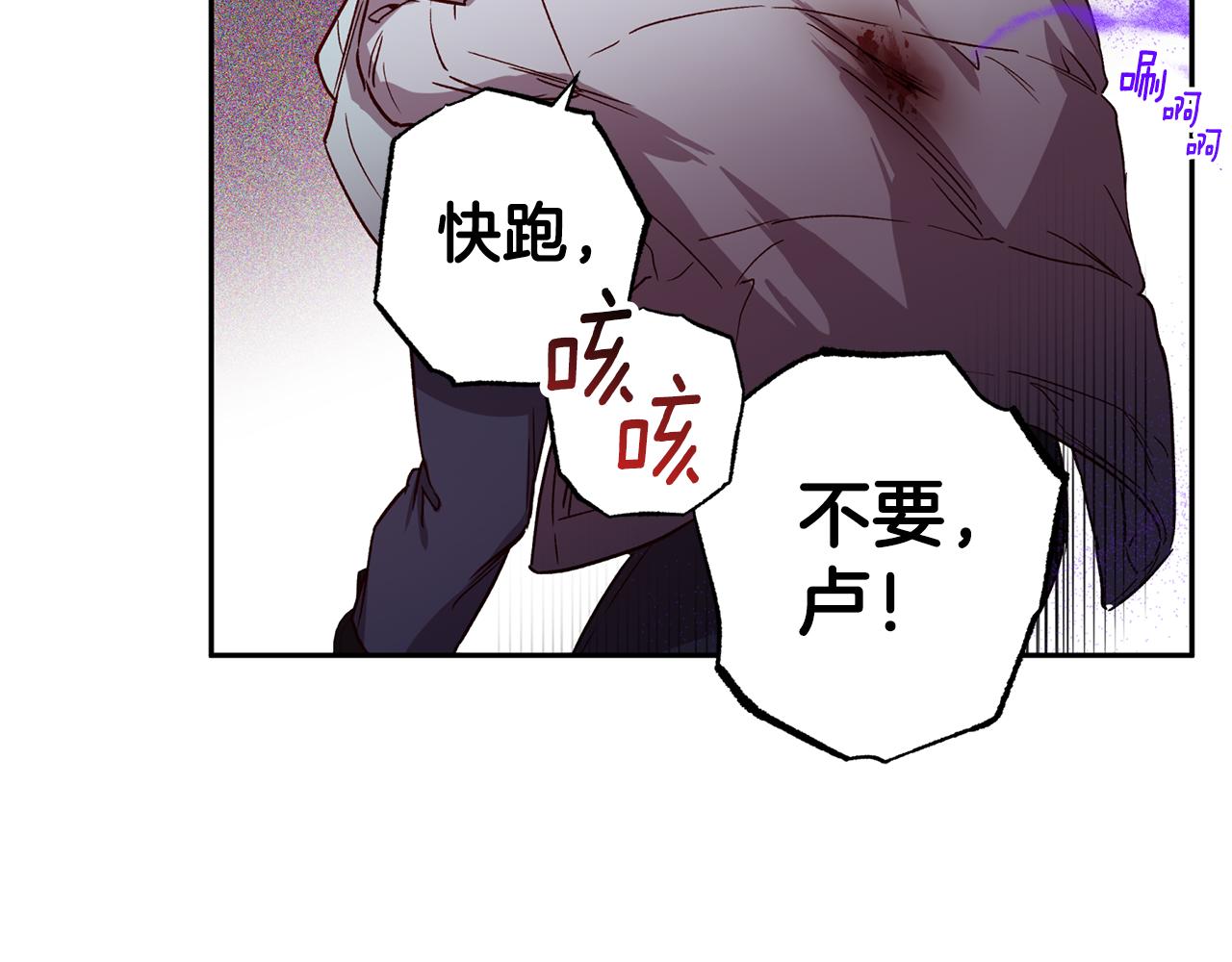 第73话 他的价值71