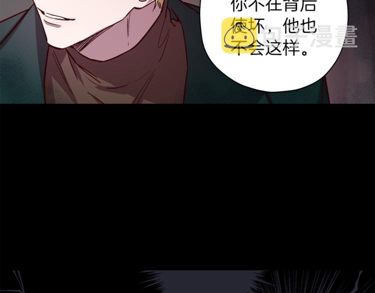 第24话 保护艾尔34