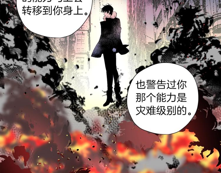 第3话 显露发热的艾尔35