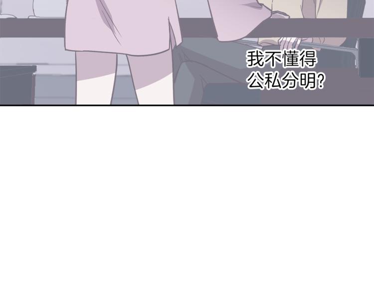 第27话 患得患失99