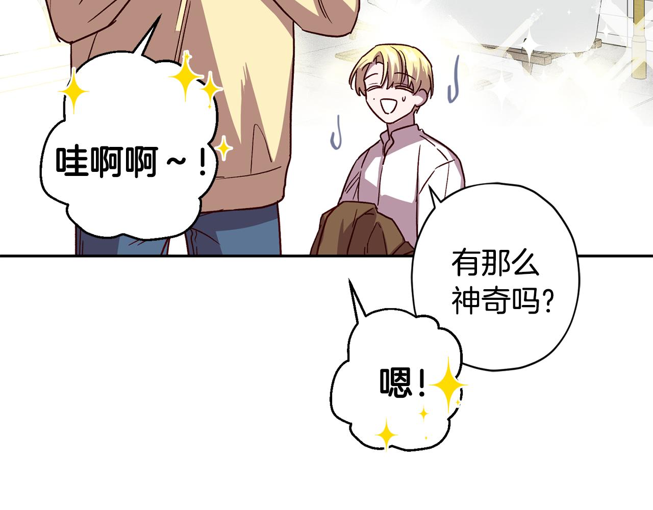第58话 安全屋39