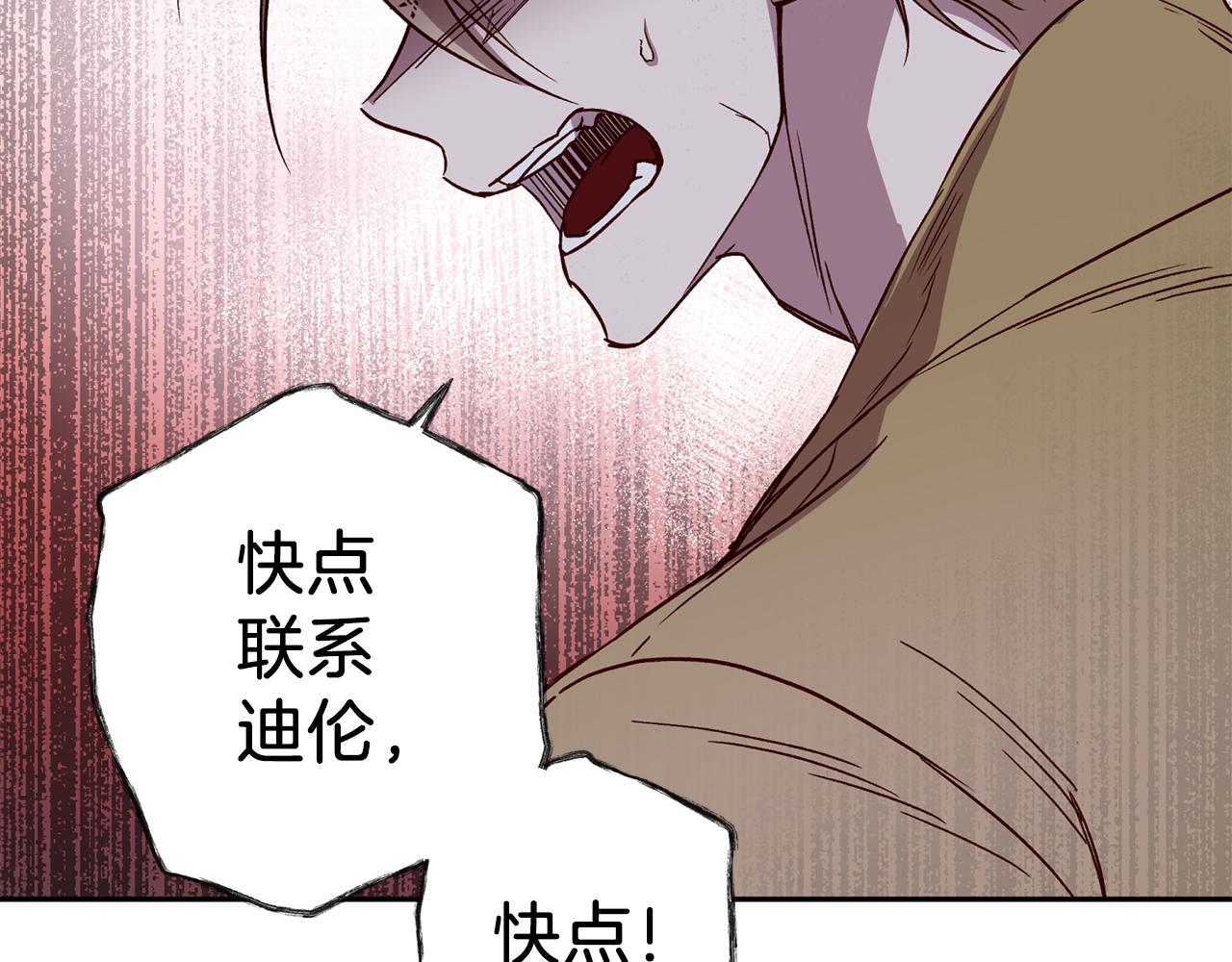 第71话 可疑的地方33