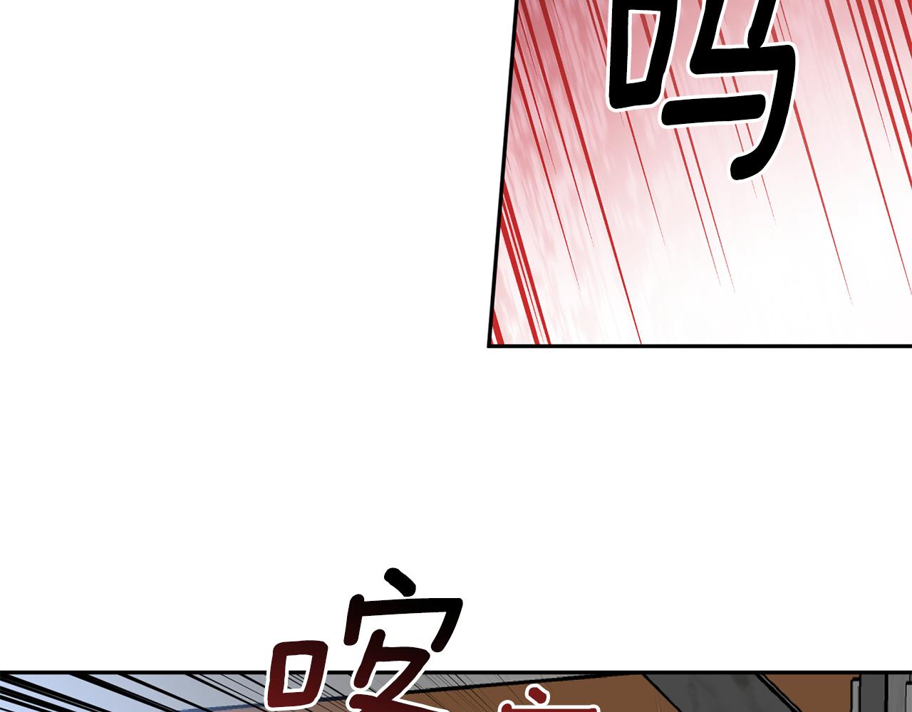 第71话 可疑的地方5
