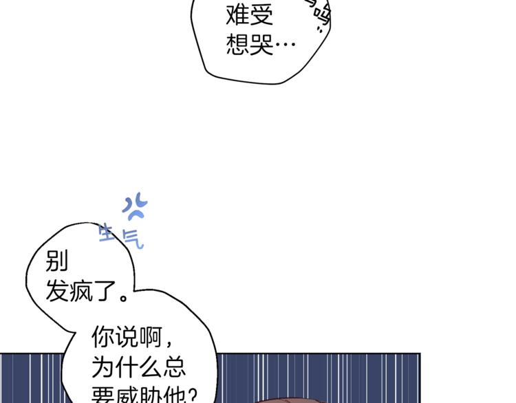 第3话 显露发热的艾尔80