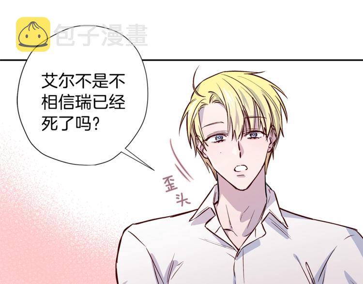 第6话 无法思考10