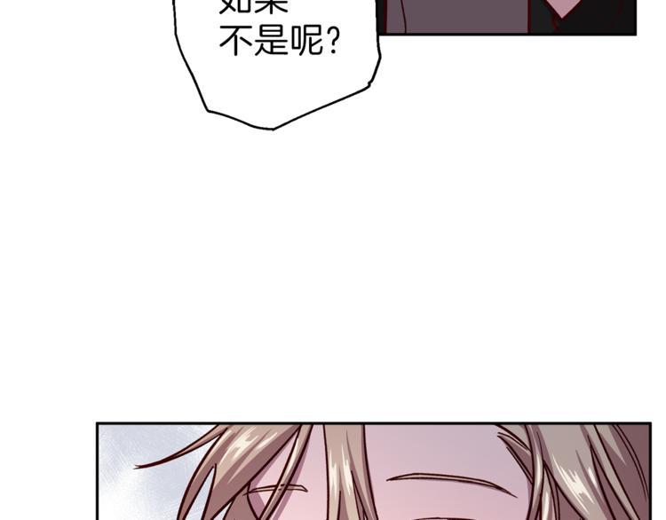 第33话 我爱的是？47