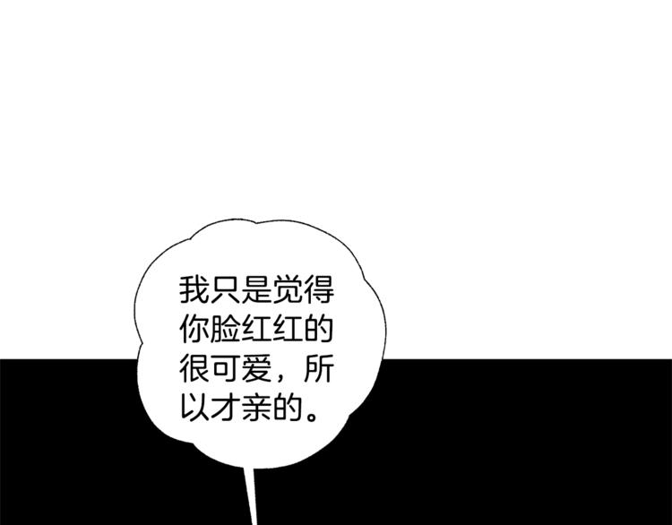 第6话 无法思考93