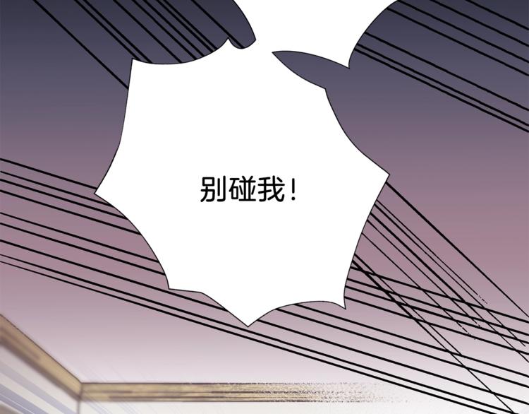 第4话 离谱的镇定方法19