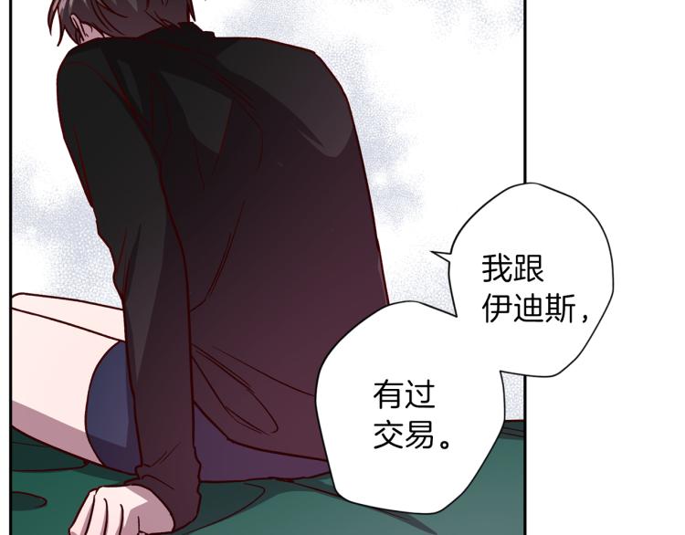 第40话 保全弟弟44