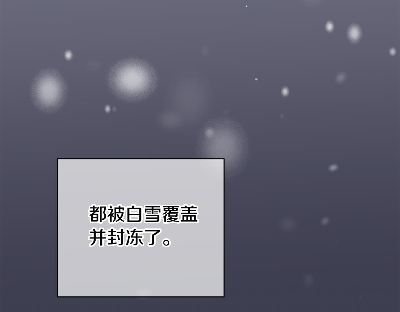 第52话 不能失去你12