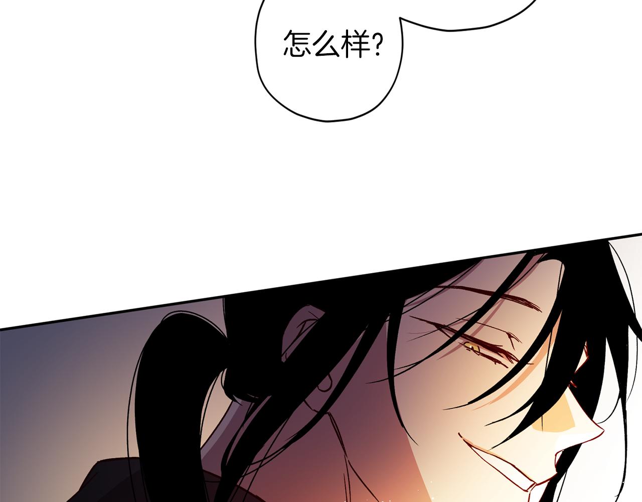 第二季完结篇 无能爲力55