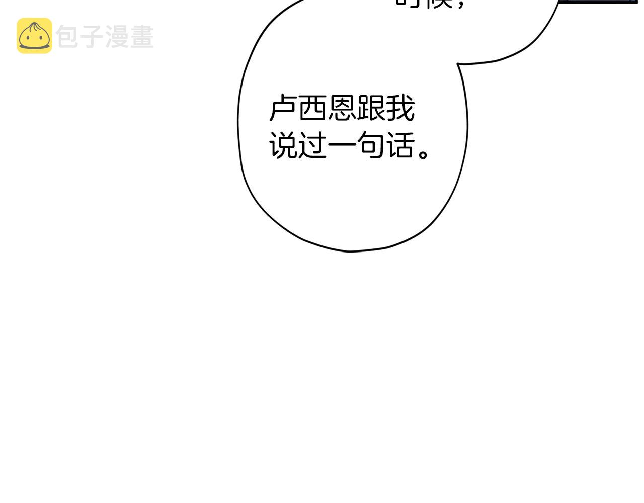 第47话 得知真相96