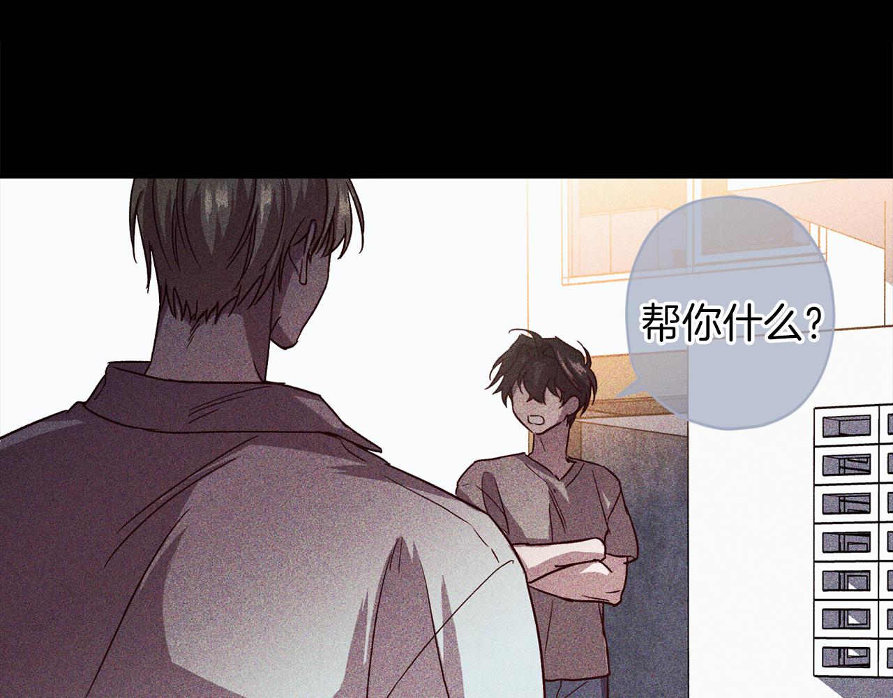 第59话 不安的感觉55