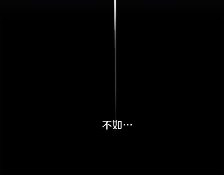 第27话 患得患失108
