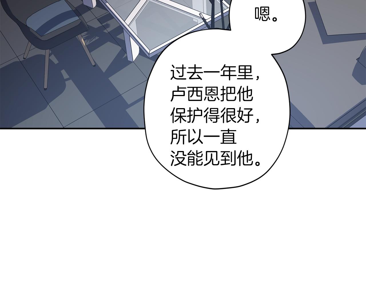 第51话 告白12