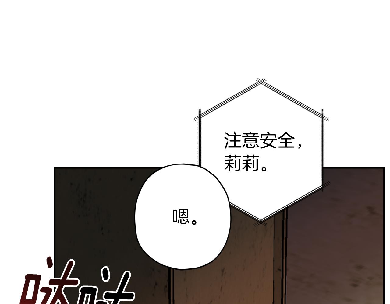 第74话 都可以救活19