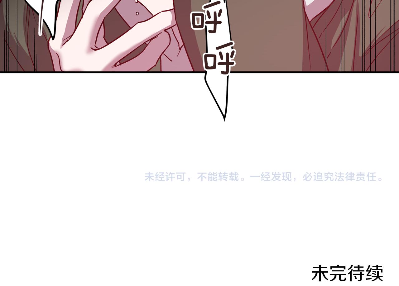 第50话 危险降临131