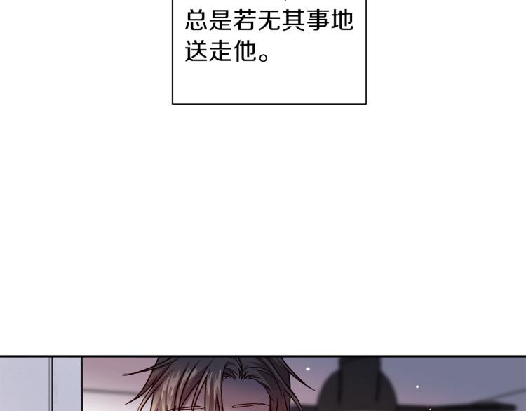 第42话 寻找办法117