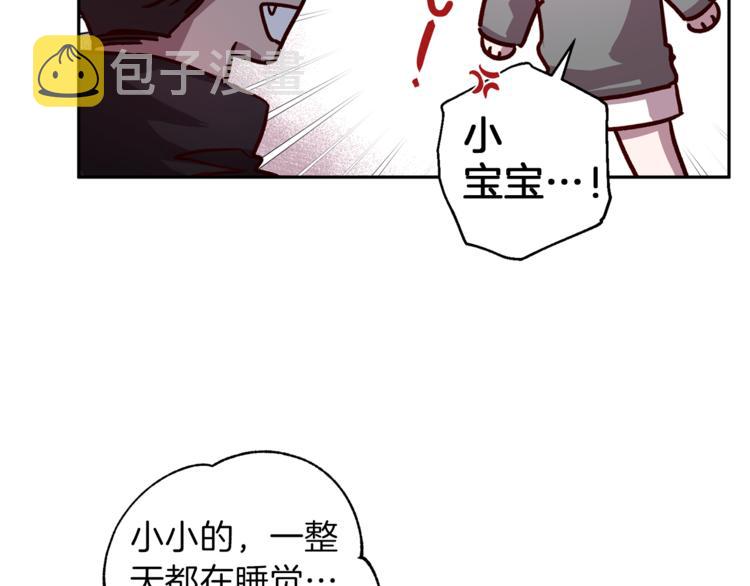 第34话 追寻113