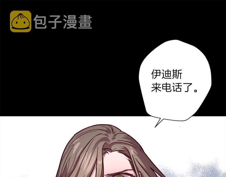 第30话 无法挽留66
