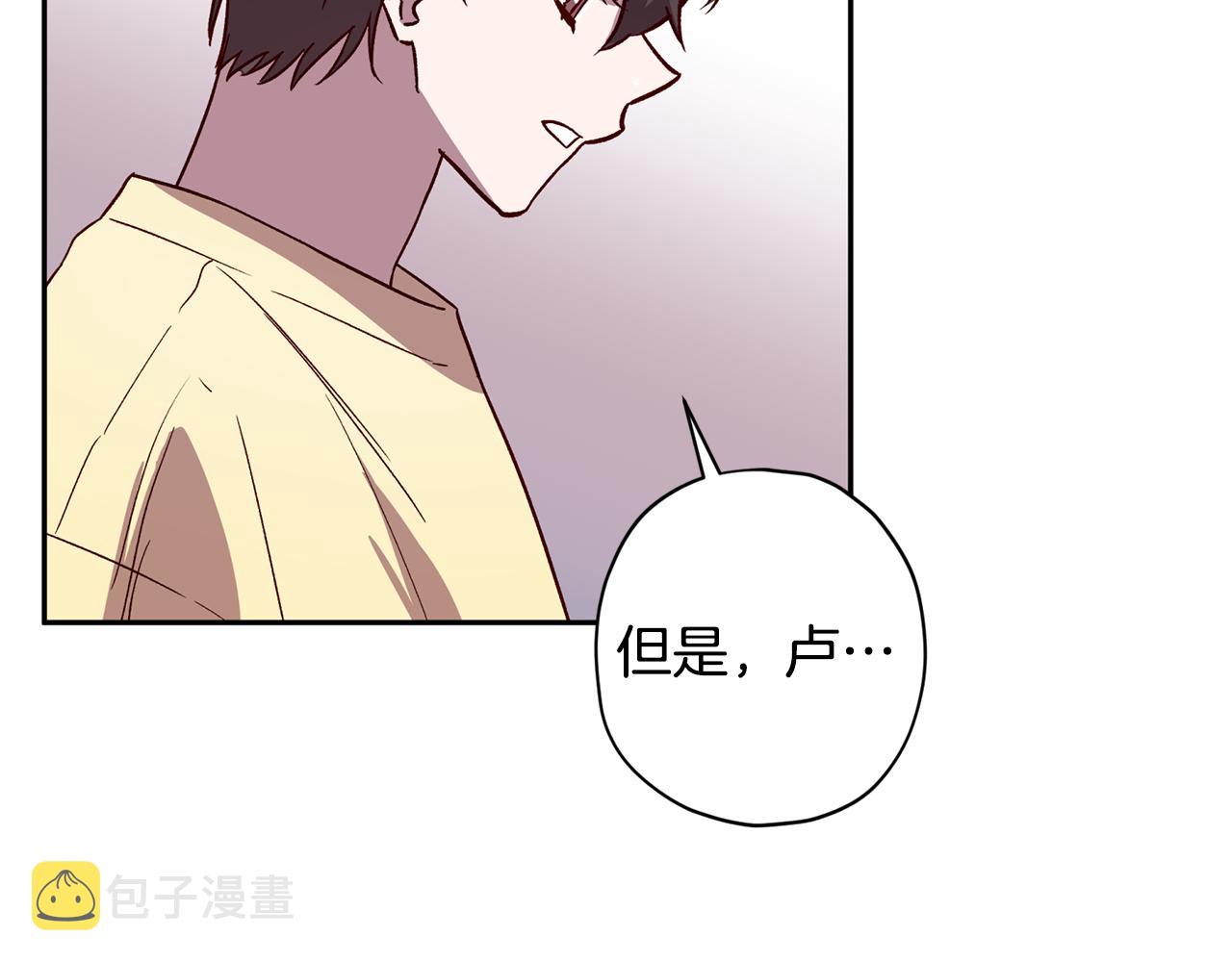 第53话 重新加入12