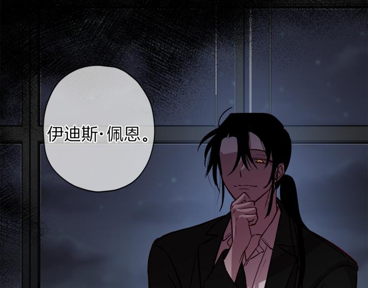 第35话 遇见神童12