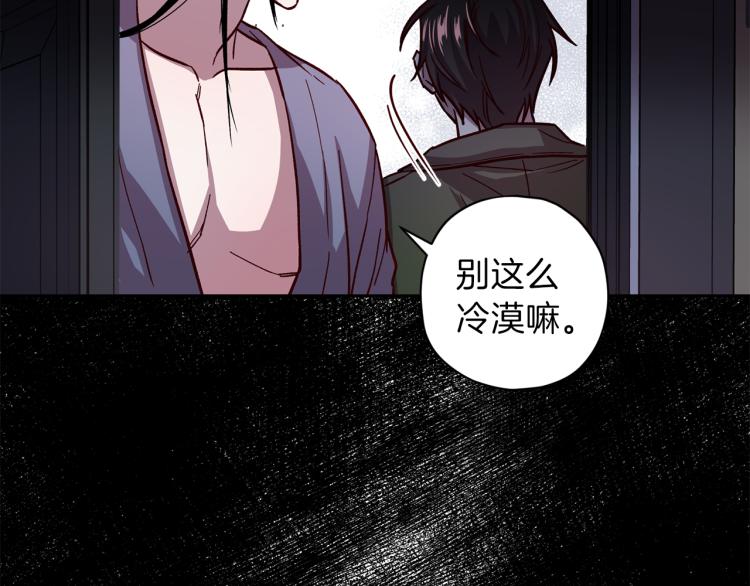 第37话 羊入虎口144