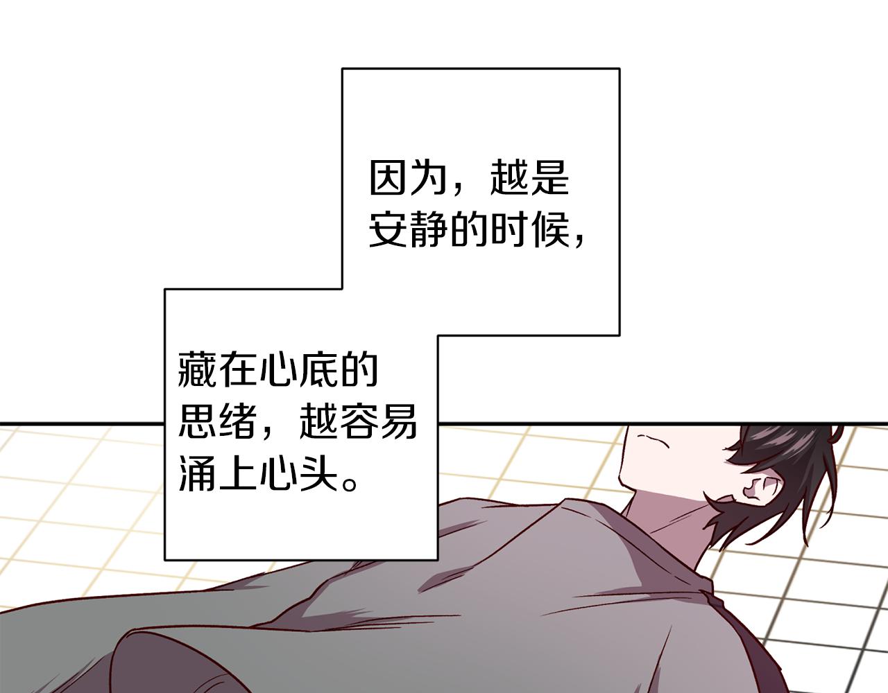 第49话 想念86