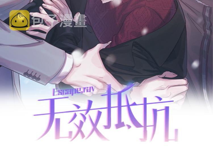 第41话 对不起1