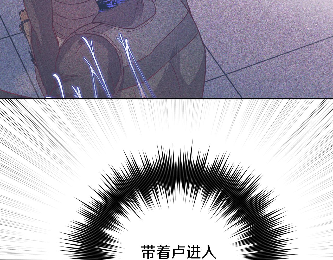 第71话 可疑的地方15