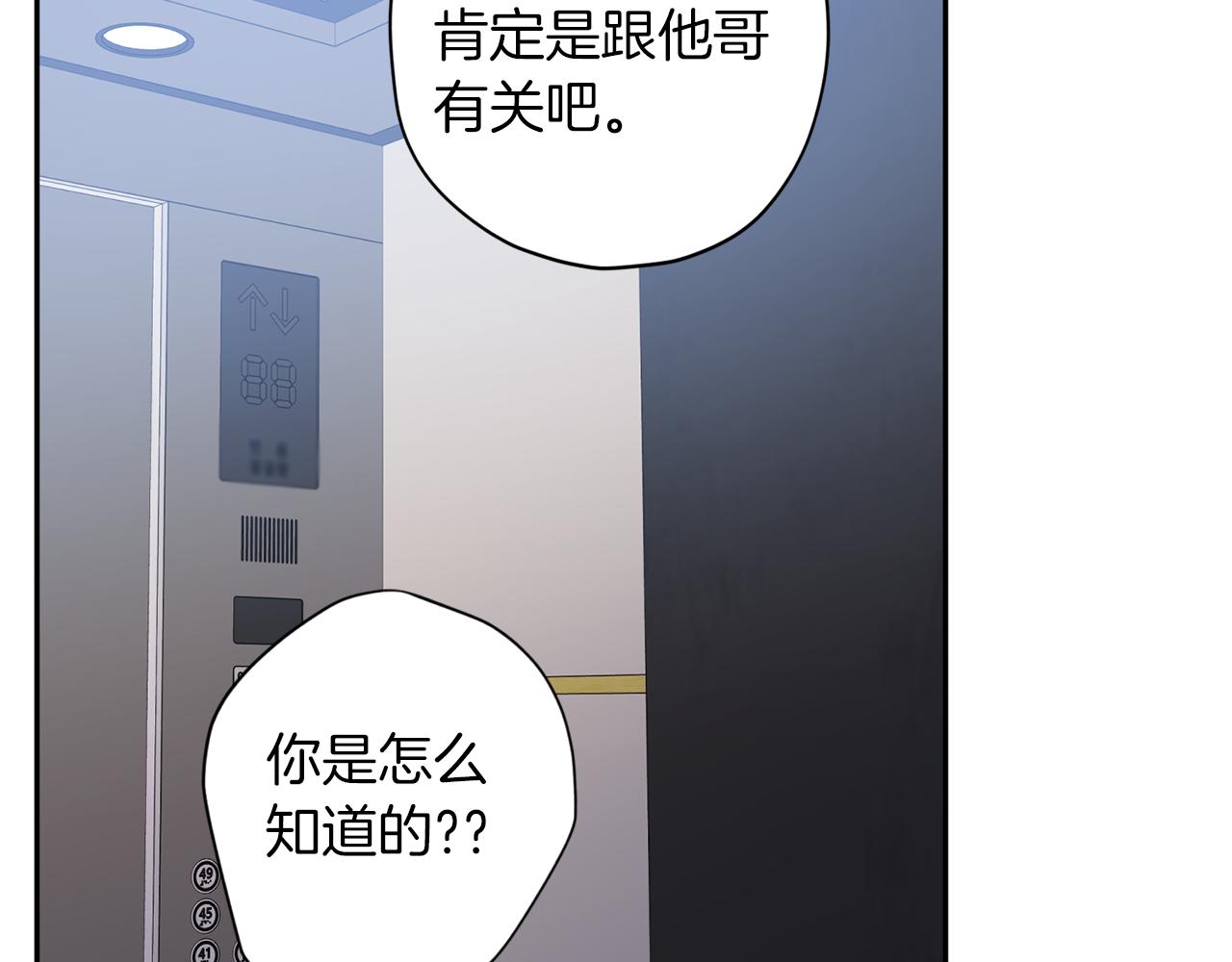 第49话 想念23