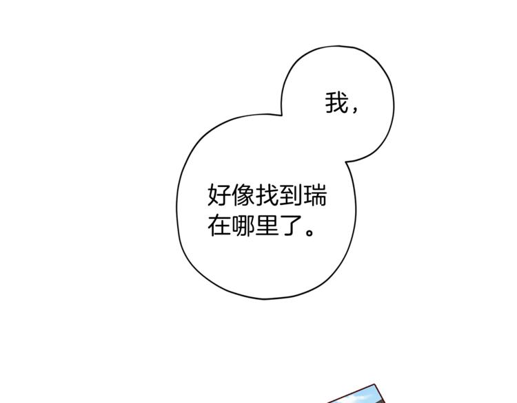 第26话 懊悔128