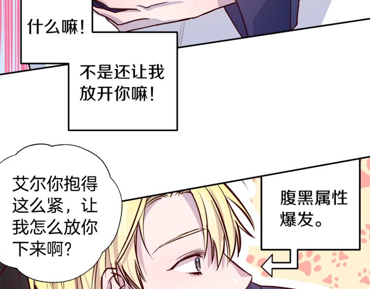 第6话 无法思考72
