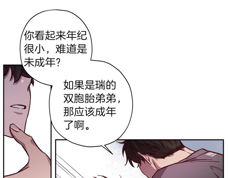 第31话 射杀令78