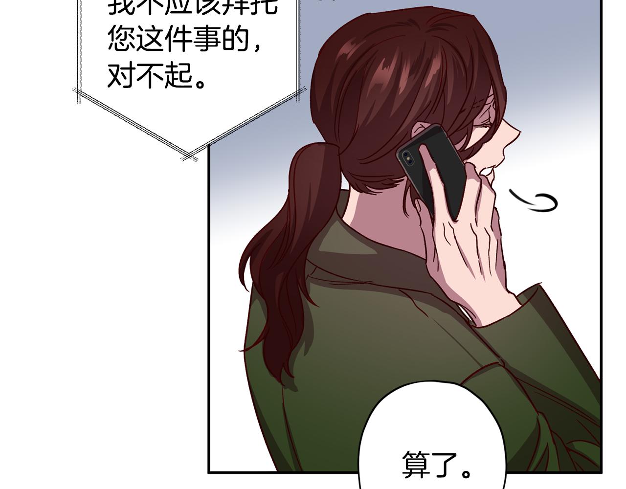 第58话 安全屋26