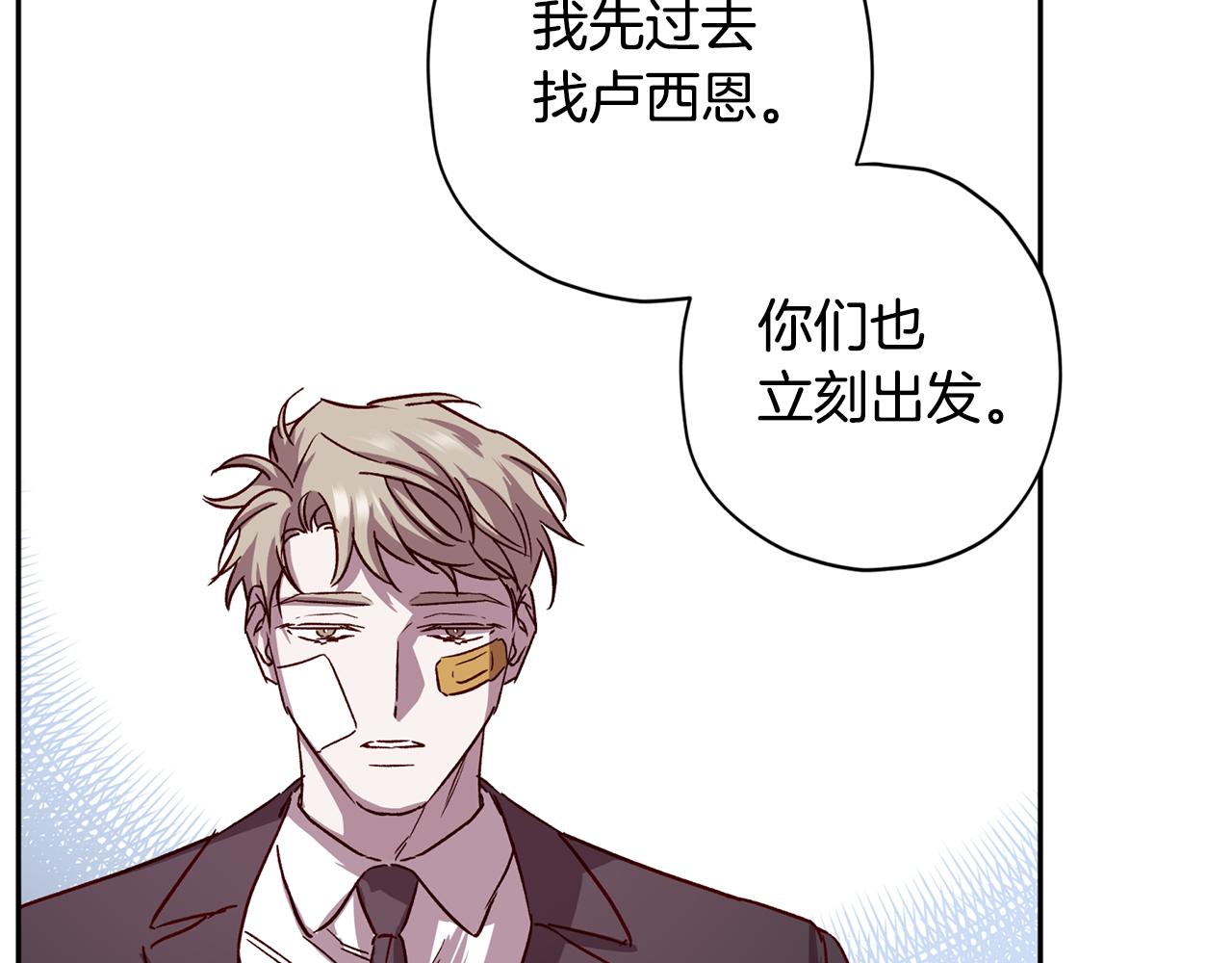 第69话 逃跑20
