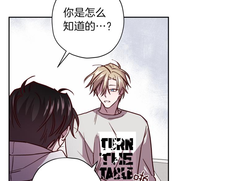 第41话 对不起82