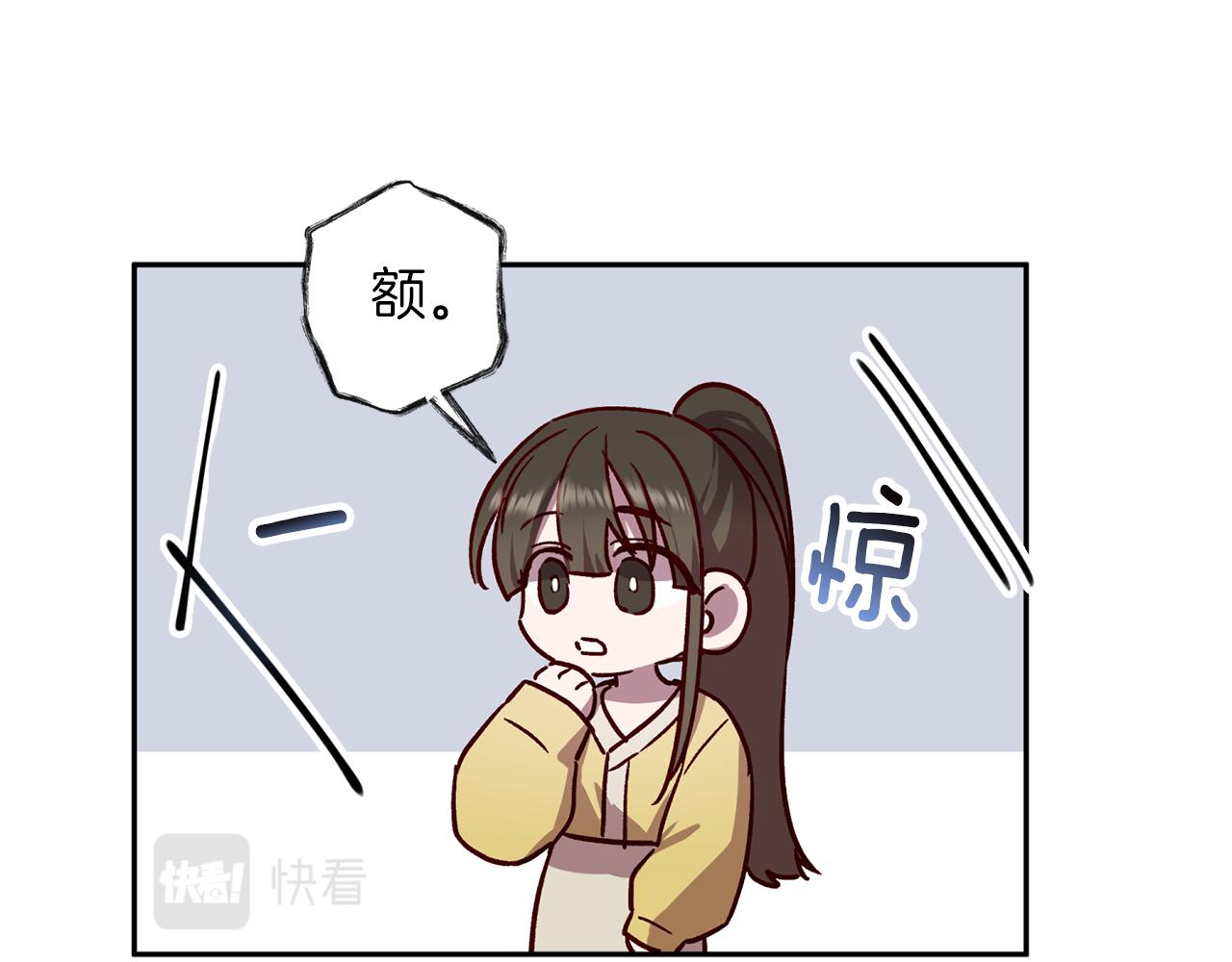 第73话 他的价值33