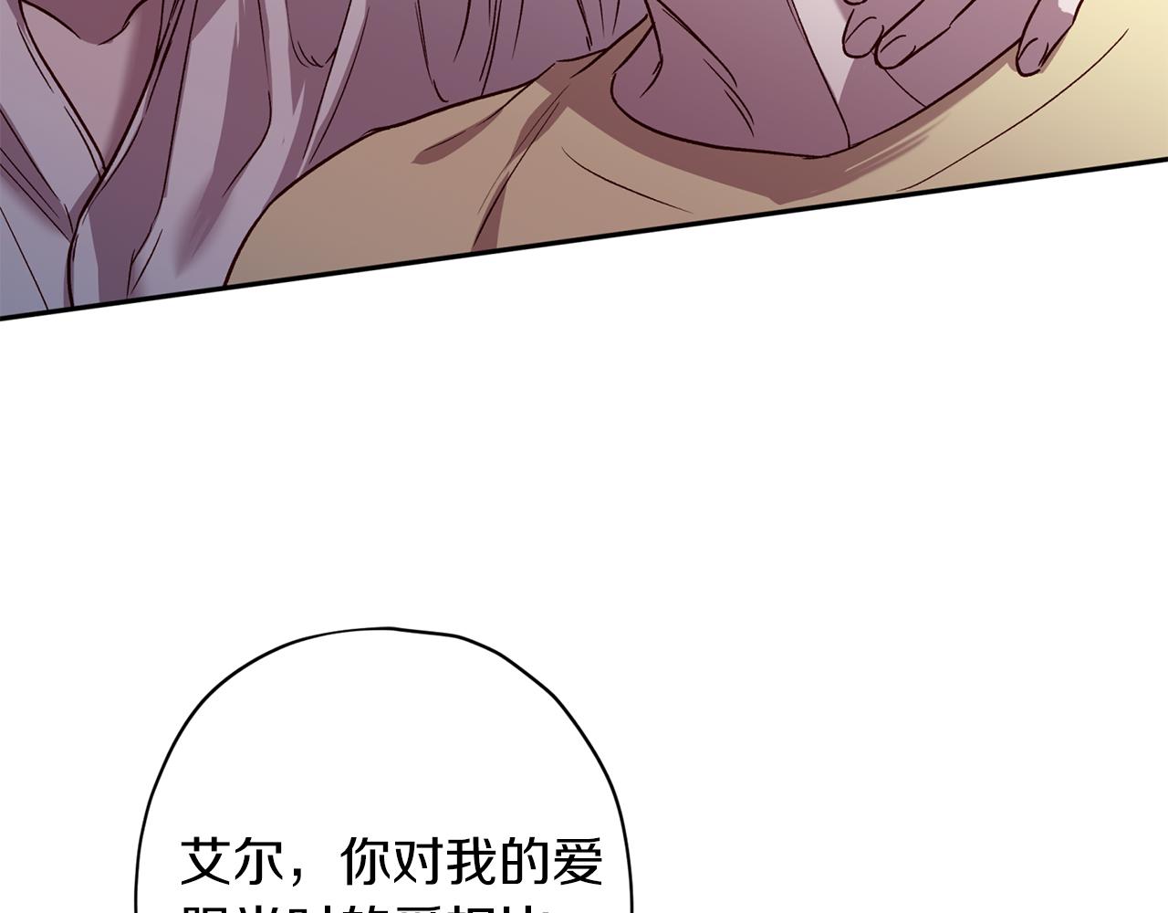 第59话 不安的感觉71
