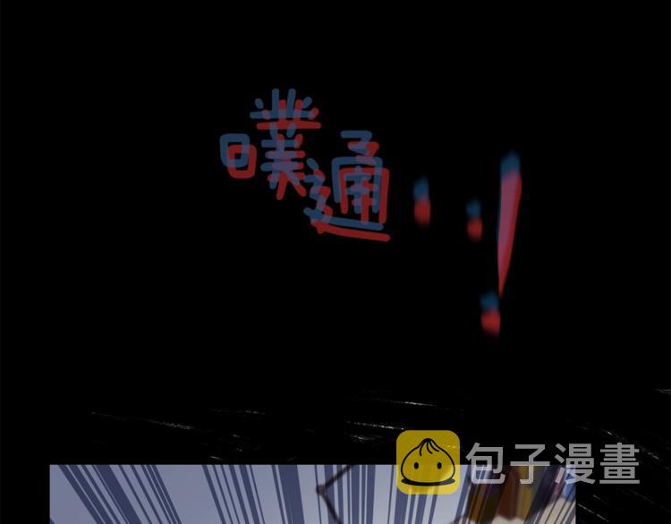 第4话 离谱的镇定方法94