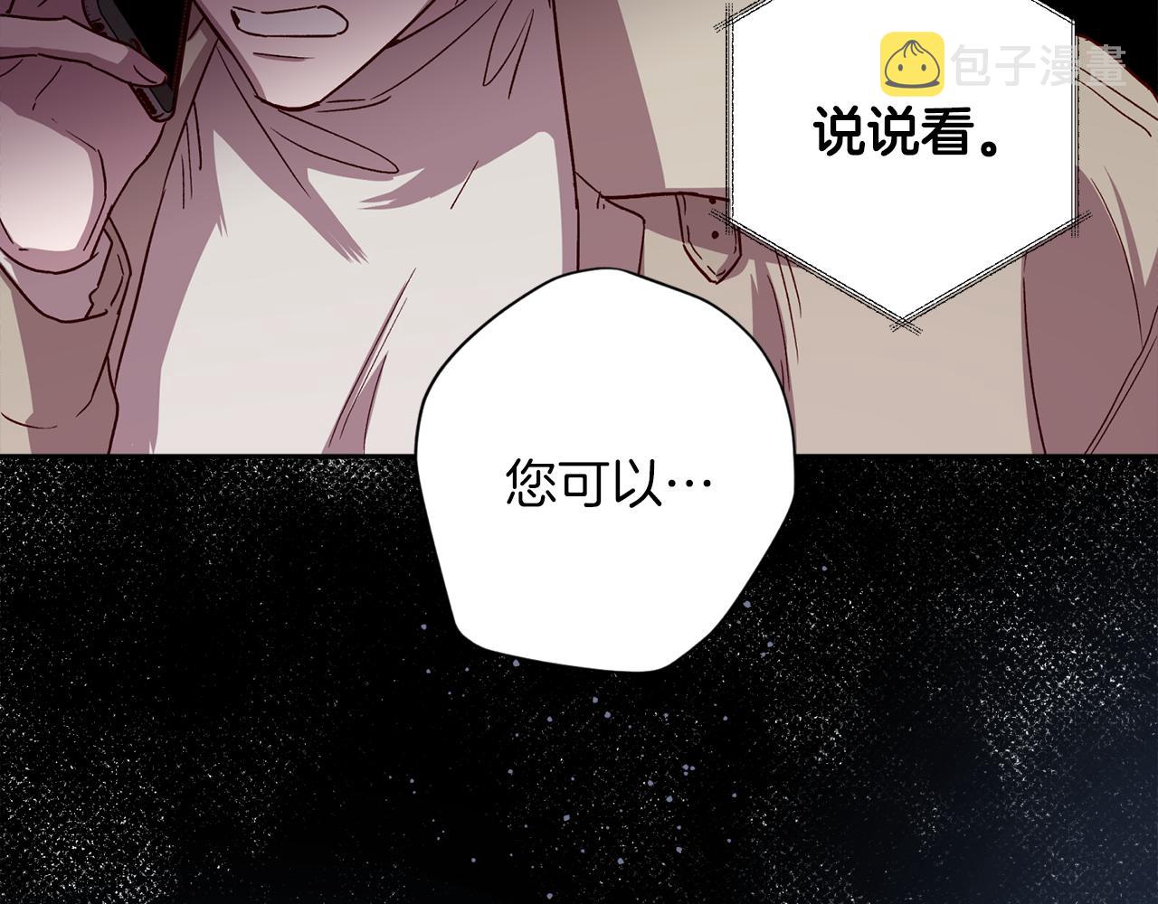 第57话 特别小组113